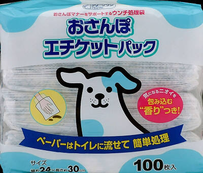 【送料無料・まとめ買い×10】シーズイシハラ クリーンワン おさんぽエチケットパック 100枚 ×10点セット ( 4990968503643 )