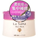 【送料無料】ヤマサキ ラサーナ 海藻海泥ヘアマスク 210g（4990742013627）