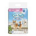 【夜の市★合算2千円超で送料無料対象】ユニ・チャーム マナーウェア 男の子用 SSSサイズ 超小型犬用 ストライプ・ジーンズ 52枚入(452069966950...