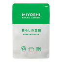 【令和・早い者勝ちセール】【大掃除特集】ミヨシ石鹸 暮らしの重曹 600g ( 液性:弱アルカリ性、成分:炭酸水素ナトリウム ) ( 4537130101018...