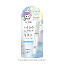 【令和・早い者勝ちセール】消臭力 トイレ用 携帯タイプ エアリーサボンの香り 9ml