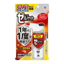 【夜の市★合算2千円超で送料無料対象】アース製薬 ゼロノナイト ゴキブリ・トコジラミ用 1プッシュ式スプレー 60回分 75mL 本体(490108006581...