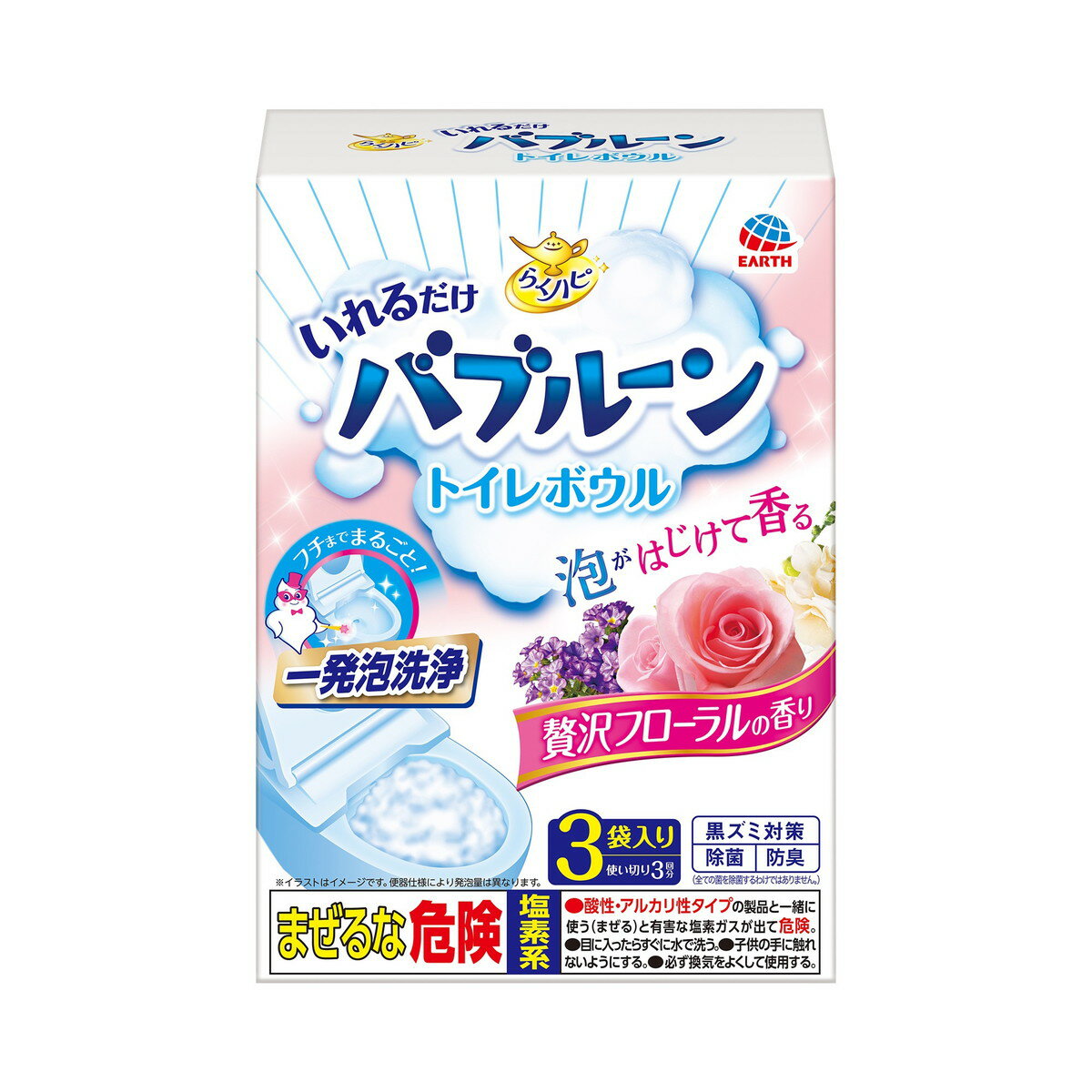 【最大半額！令和セール】アース製薬 らくハピ いれるだけ バブルーン トイレボウル 贅沢フローラルの香り 3袋入 トイレ用洗剤