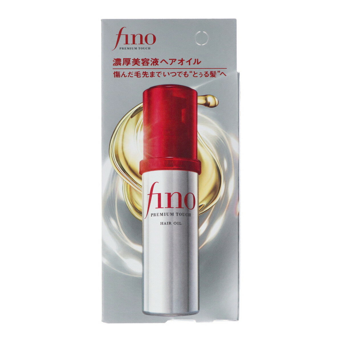 【決算セール】ファイントゥデイ フィーノ プレミアムタッチ 浸透美容液ヘアオイル 70ml 本体(4901872471997)※無くなり次第終了