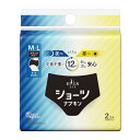 【最大半額!令和セール】大王製紙 エリス ショーツ M-L 昼・夜 長時間用 ブラック 2コ入 ショーツ型ナプキン 生理用品