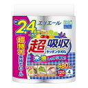 【最大半額!令和セール】大王製紙 エリエール 超吸収 キッチンタオル 120カット×4ロール入
