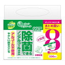 【令和・早い者勝ちセール】大王製紙 エリエール 除菌できる ノンアルコールタオル ボックスつめかえ用 42枚×8個パック