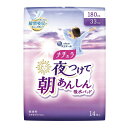 【令和・早い者勝ちセール】大王製紙 エリエール ナチュラ 夜つけて朝あんしん 吸水パッド 33cm 180cc 14枚入