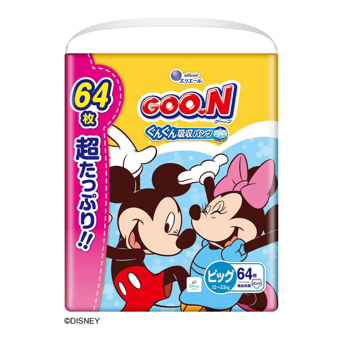 【送料込・まとめ買い×3個セット】大王製紙 エリエール グーン ぐんぐん吸収パンツ BIGサイズ 超たっぷり 64枚 こども用紙おむつ