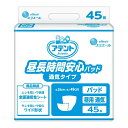 大王製紙 アテント 昼長時間安心パッド 通気タイプ 45枚入▼医療費控除対象商品