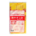 【夜の市★合算2千円超で送料無料対象】日本サニパック 自治体ゴミ袋 GTS31 高砂市 燃やすごみ とって付き 30L 黄半透明 30枚入