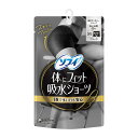 【夜の市★合算2千円超で送料無料対象】ユニ・チャーム ソフィ 体にフィット 吸水ショーツ M サニタリーショーツ