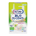【夜の市★合算2千円超で送料無料対象】ライフリー おしり クリーンシャワー 本体+シャワーボトル