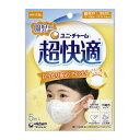 【送料込・まとめ買い×10】ユニ・チャーム 超快適マスク 5枚入×10点セット 男女共用 園児専用 タイプ(3 6歳用)(4903111527731)※パッケージ変更の場合あり(4)