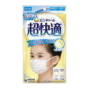 【送料込・まとめ買い×6点セット】ユニチャーム 超快適マスク 5枚入 男女共用 ホワイト 不織布 高学年専用タイプ(9〜12歳用)(4903111545148)(4)