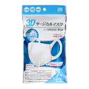 【最大半額!令和セール】平和メディク 3Dサージカルマスク レギュラーサイズ 7枚入