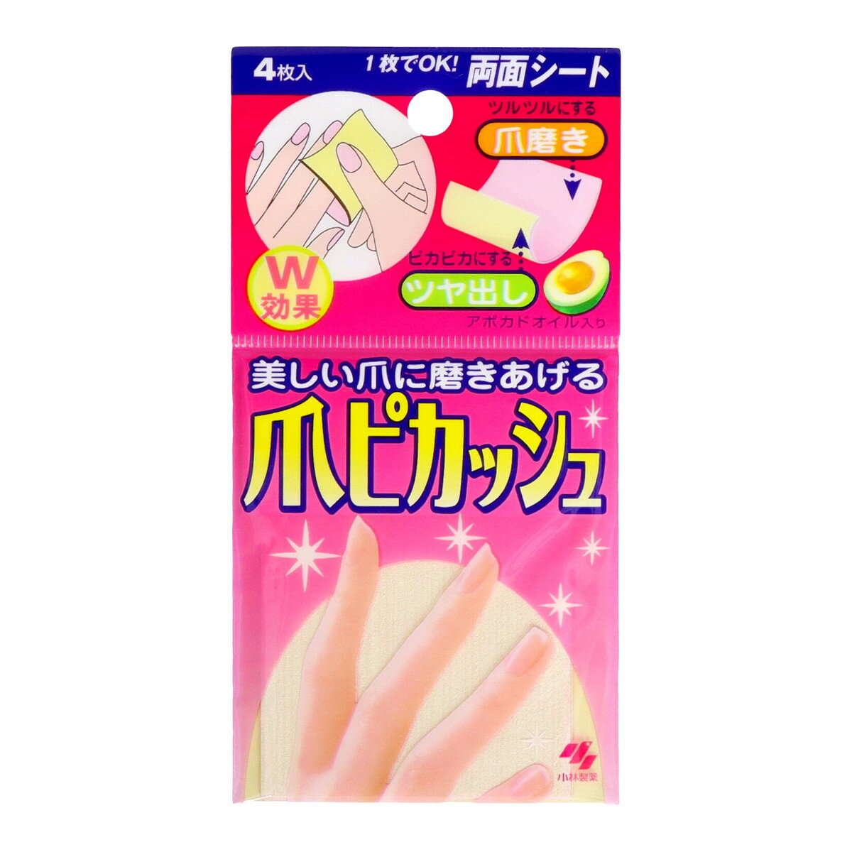【送料無料・まとめ買い×10】小林製薬 爪ピカッシュ 4枚入 爪磨き両面シート ×10点セット(4987072011508)