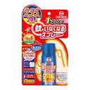 【令和・早い者勝ちセール】大日本除虫菊 金鳥 キンチョー 蚊がいなくなるスプレーV 255回 無香料 24時間 55ml 虫除けスプレー
