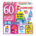【令和・早い者勝ちセール】【大日本除虫菊・金鳥】【キンチョウリキッド】水性キンチョウリキッド 60日 ローズの香り 替液 2本パック ( 49871200000...
