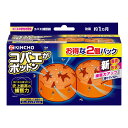 【令和・早い者勝ちセール】大日本除虫菊 キンチョー コバエがポットン 置き型 2個入