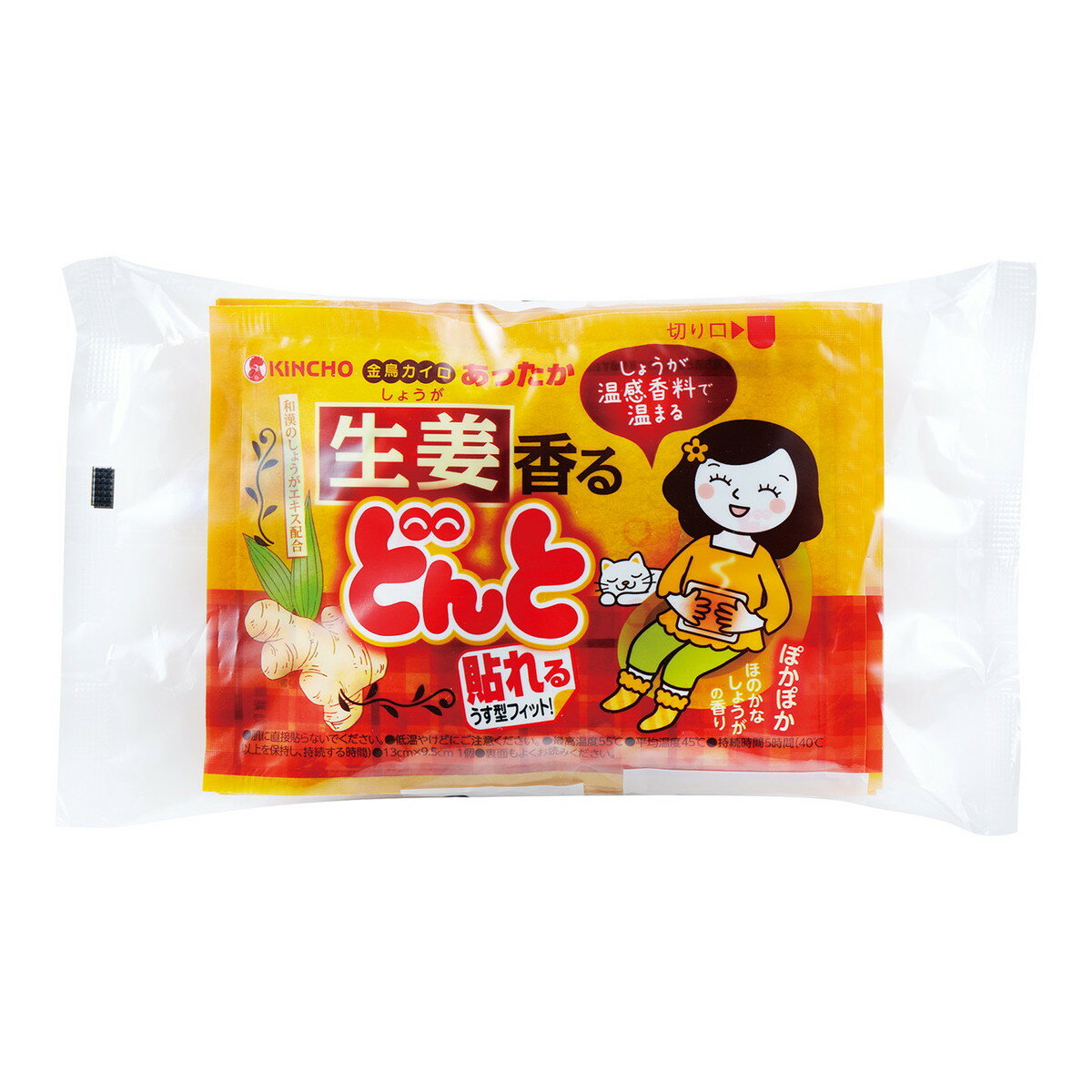 【最大半額!令和セール】大日本除虫菊 キンチョー 貼れる しょうが香る どんと V 8コ入 使い捨てカイロ