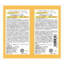 コスメテックスローランド シトラスパ ネオスムース シトラスティーの香り トライアル お試しセット シャンプー 10mL+ トリートメント 10mL