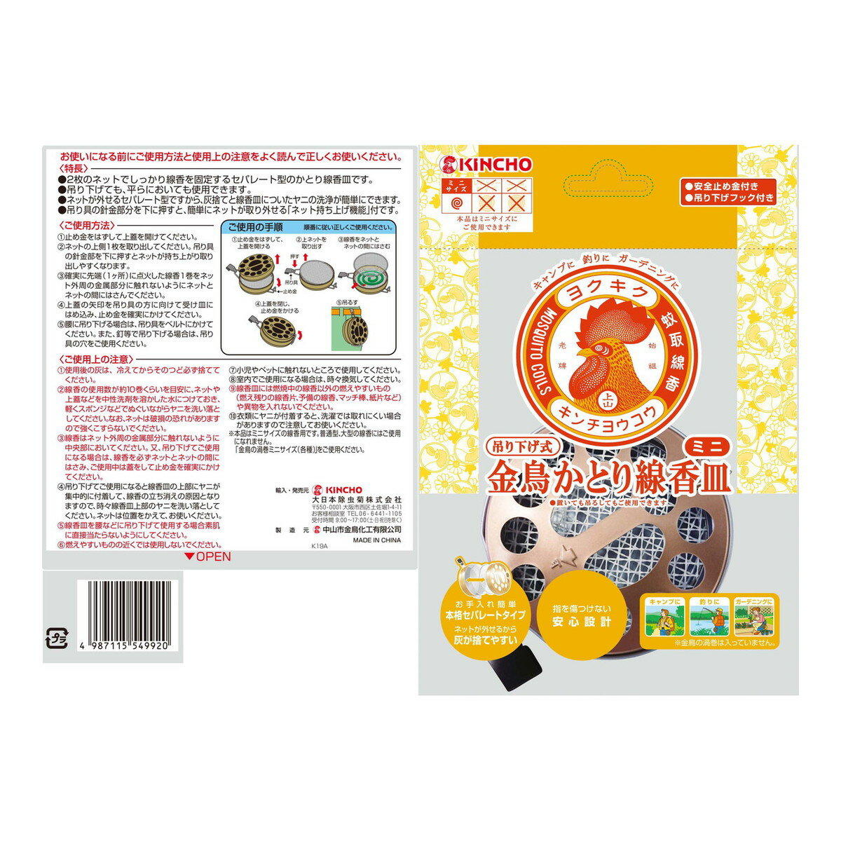 ハセガワ クリーン・シェフ アルコール除菌剤 500ml クリアミストプラス