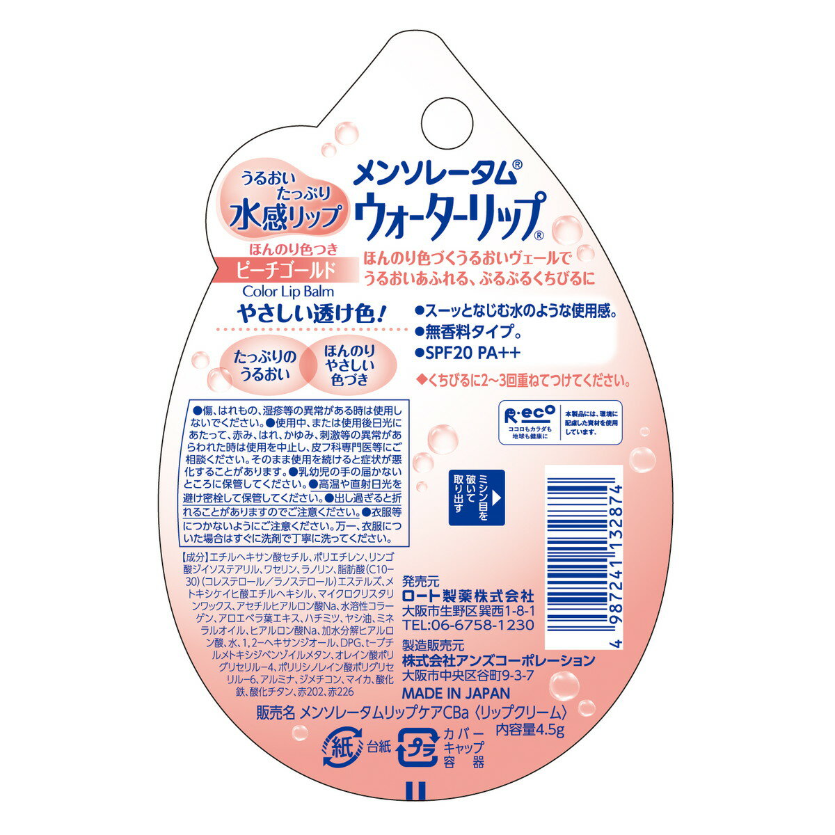 ロージーローザ 天然海綿スポンジ Sサイズ 2個入 【水を含むとやわらかくなる天然海綿(シルク種) メイク落とし、洗顔、ファンデーションに】
