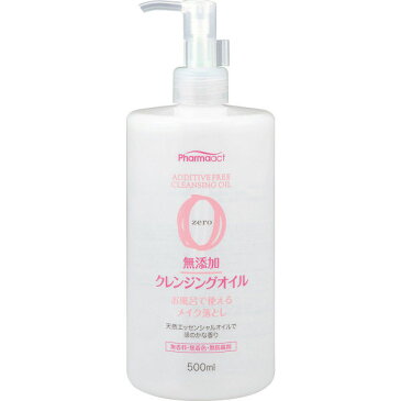 【送料込・まとめ買い×4点セット】熊野油脂　ファーマアクト　無添加　クレンジングオイル　500ml 本体( 4513574022829 )