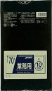 【ジャパックス】業務用 ゴミ袋 70L 10枚入り 黒 P−72 ( 4521684105721 )