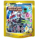 【完売2022】【数量限定】バンダイ びっくら？たまご 仮面ライダージオウ with 平成ライダー 入浴剤（4549660325499）