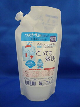 【送料込・まとめ買い×8点セット】【トイレタリージャパン】ホタテでえり・そで・シミ取り とっても爽快 詰替 400ml ( 衣類の汚れ落とし 衣料用洗剤) ( 4582203786036 )