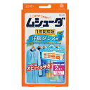 【 令和・新元号セール10/31 】【エステー】【ムシューダ】ムシューダ　1年間有効　洋服ダンス用　2個入 ( 防虫剤 衣類用 ) ( 4901070303014 )※パッケージ変更の場合あり