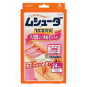 【送料無料・まとめ買い×3】【エステー】【ムシューダ】ムシューダ　1年間有効　引き出し・衣装ケース用　24個入 ( 衣類の防虫剤 ) ×3点セット ( 4901070303021 )