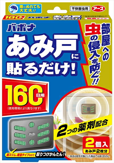 【小林製薬】 ブルーレット デコラル アロマピンクローズの香り 7.5g×3本入 【日用品】