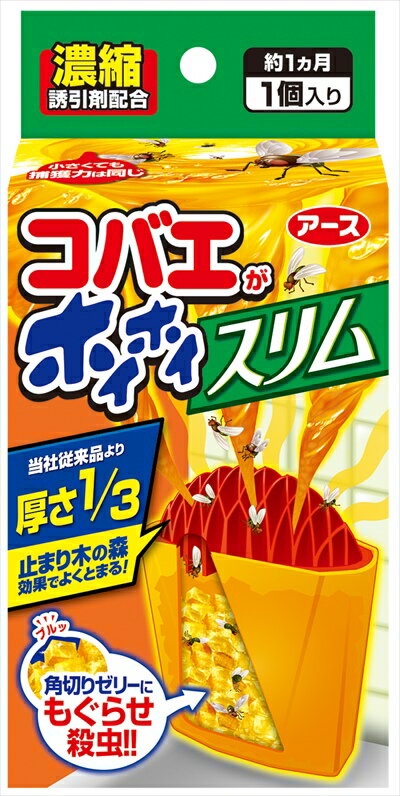 【商品説明】スリムでも高い誘引捕獲力！濃縮誘引剤でコバエを強力誘引。止まり木の森に止まらせ、誘導路で確実に容器内に誘導。角切りゼリーにもぐらせ殺虫。スリムタイプの容器なので場所をとらず、目立ちにくい。効果は約1ヵ月。姫路流通センター＞日用雑貨品・他問い合わせ先：アース製薬株式会社　お客様相談窓口。0120-81-6456。午前9：00-午後5：00（土・日・祝を除く）原産国：日本商品サイズ：81×156×40JANコード：49010802778171cs：20姫路流通センター＞日用雑貨品・他問い合わせ先：アース製薬株式会社　お客様相談窓口。0120-81-6456。午前9：00-午後5：00（土・日・祝を除く）原産国：日本広告文責：アットライフ株式会社TEL 050-3196-1510※商品パッケージは変更の場合あり。メーカー欠品または完売の際、キャンセルをお願いすることがあります。ご了承ください。