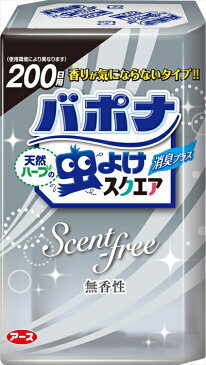 【週末限定10/5-】【アース製薬】【バポナ】バポナ 天然ハーブの虫よけスクエア 200日用 無香性 450ml ( 4901080278111 )