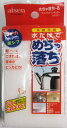 【夜の市★合算2千円超で送料無料対象】【アイセン工業】AXめちゃ落ちーるレギュラー フリーカット ( キッチンスポンジ ) ( 4901105148511 )