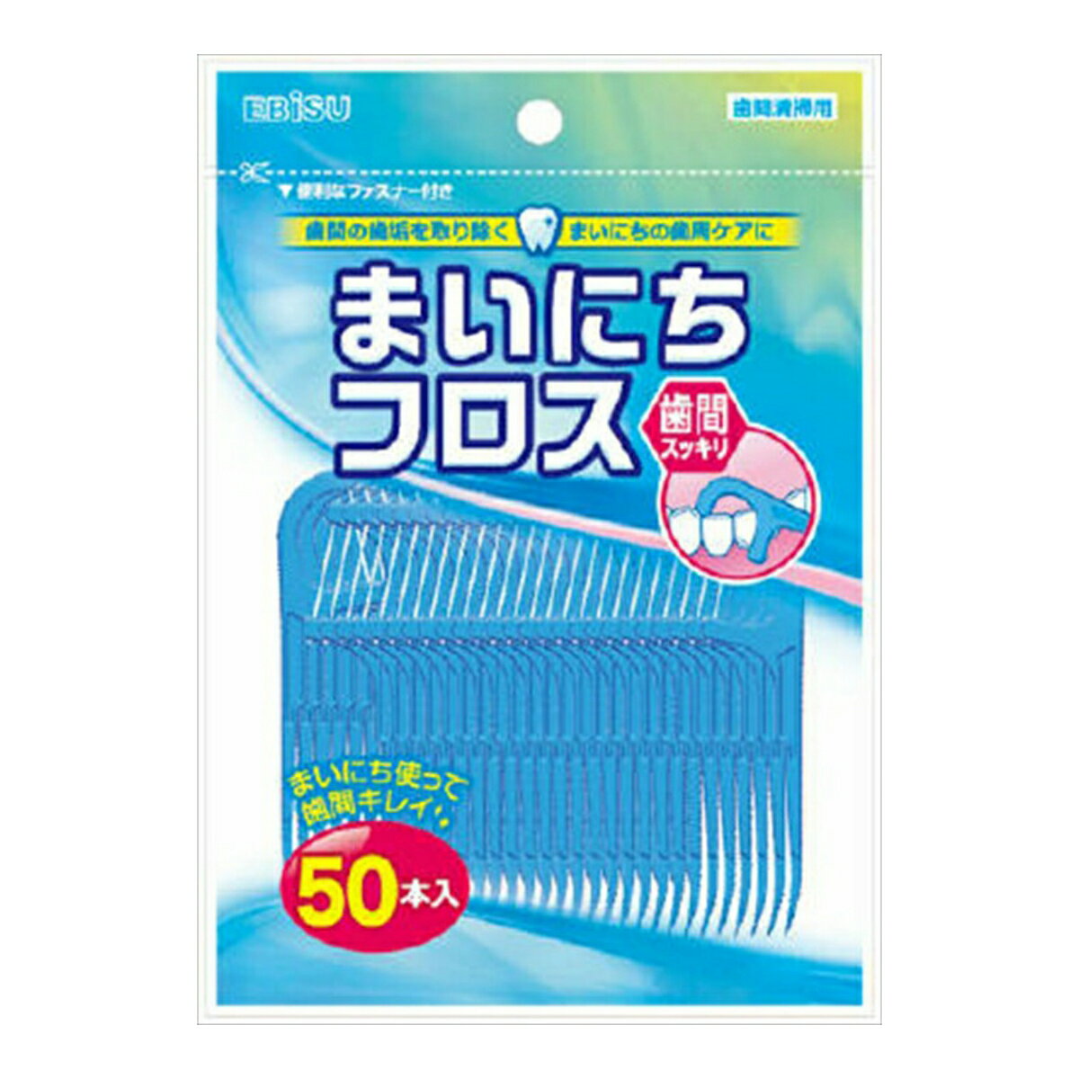 【商品説明】歯周病や虫歯の原因となる歯と歯の間の歯垢を落とします。気軽に使えるスリムタイプ。歯の裏側や、歯と歯の間の取りにくい食べカスを落とせるピック付き。毎日使いたい方にお得な50本入。姫路流通センター＞その他原産国：中国商品サイズ：120×172×24JANコード：49012210238151cs：160姫路流通センター＞その他原産国：中国広告文責：アットライフ株式会社TEL 050-3196-1510※商品パッケージは変更の場合あり。メーカー欠品または完売の際、キャンセルをお願いすることがあります。ご了承ください。