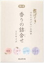 【商品説明】花げしきミニ寸薔薇の香り、しゃぼんの香り、ラベンダーの香り、桜の香りのアソートセット。姫路流通センター＞日用雑貨品・他原産国：ベトナム商品サイズ：107×157×28JANコード：49014358195941cs：80姫路流通センター＞日用雑貨品・他原産国：ベトナム広告文責：アットライフ株式会社TEL 050-3196-1510※商品パッケージは変更の場合あり。メーカー欠品または完売の際、キャンセルをお願いすることがあります。ご了承ください。