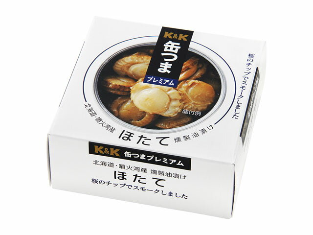 ■■■ 【送料込】 K&K 缶つまプレミアム 北海道産 ほたて 燻製油漬け×24個セット ( 食品・おつまみ・缶詰 ) ( 4901592891228 )
