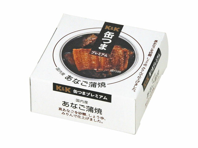 ■■■ 【送料込】 K&K 缶つまプレミアム 国内産 あなご蒲焼×24個セット ( 食品・おつまみ・缶詰 ) ( 4901592891273 )