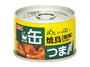 【送料込】 K&K 缶つま めいっぱい 焼鳥 塩味×48個セット ( 食品・おつまみ・缶詰 ) ( 4901592891365 )