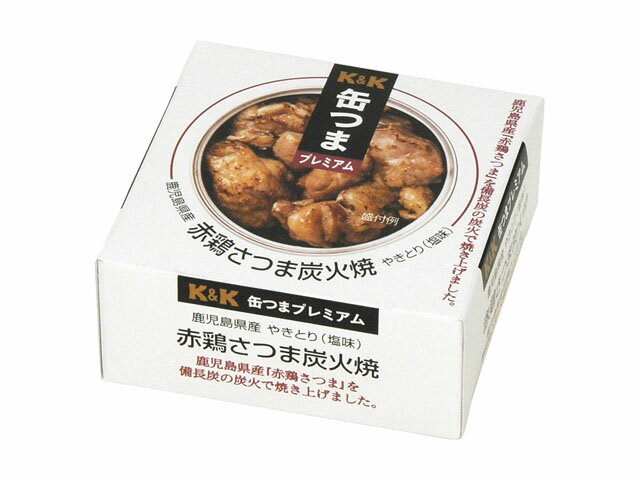 【送料込・まとめ買い×24】【缶づめ】K&K 缶つまプレミアム 鹿児島県産 赤鶏さつま炭火焼 塩味 75g×24点セット(4901592895684)