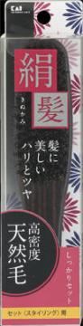 【商品説明】地肌にやさしい天然毛を使用したブラシ。高密度セット用。Sサイズ。姫路流通センター＞日用雑貨品・他原産国：日本商品サイズ：45×180×30JANコード：49016012797641cs：120姫路流通センター＞日用雑貨品・他原産...