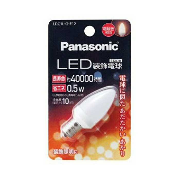【パナソニック】【Panasonic】LED装飾