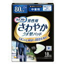 男性専用に開発された　「ズボンにしみにくく、目立たない」機能を搭載した軽度失禁パッド。前側ワイド形状ポケットギャザーエンドガード3Dフィットライングレーバックシート消臭ポリマー※搭載。女性用に比べて薄さ約1／2で持ち運びにもコンパクトで便利。※アンモニアについての消臭効果があります。姫路流通センター＞軽失禁ライナー4903111982929101-40342「ライフリー さわやかうす型パッド 男性用中量 18枚入」は、「ズボンにしみにくく、目立たない」機能を搭載した尿もれ用パッド 男性用です。前側ワイド形状、ポケットギャザー、エンドガード、3Dフィットライン、グレーバックシート、消臭ポリマー※を搭載。女性用に比べて薄さ約1/2で持ち運びに便利。※アンモニアについての消臭効果があります。80cc中量用。使用上の注意汚れたパッドは早くとりかえてください。テープは直接お肌につけないでください。開封後はホコリや虫などの異物が入らないよう、衛生的に保管してください。全成分表面材：ポリオレフィン・ポリエステル不織布吸水材：綿状パルプ、吸水紙、高分子吸水材防水材：ポリオレフィンフィルム止着材・結合材：スチレン系エラストマー合成樹脂伸縮材：ポリウレタン外装材：ポリエチレンフィルム　ブランド：ライフリー介護　&gt;　おむつ・失禁対策・トイレ用品　&gt;　軽失禁対策　&gt;　尿もれ用シート・パッド 男性用　&gt;　ライフリー さわやかうす型パッド 男性用中量 18枚入発売元　ユニ・チャーム原産国 日本内容量：18枚サイズ：長さ26cm、薄さ4mmJANコード：　4903111982929　広告文責：アットライフ株式会社TEL 050-3196-1510※商品パッケージは変更の場合あり。メーカー欠品または完売の際、キャンセルをお願いすることがあります。ご了承ください。⇒その他のライフリーはこちら