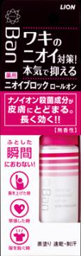 【送料込・まとめ買い×4点セット】【ライオン】【バン】BANニオイブロックロールオン　無香性　40ml ( ワキ汗・ニオイ対策 ) ( 4903301220411 )