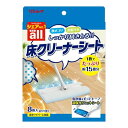 【送料込・まとめ買い×8点セット】【リンレイ】オール床クリーナーシート 8枚入り ( ワックスがけ前の掃除に ) ( 4903339980677 )