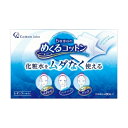 【姫流11周年セール】 コットン ラボ コットン ラボ 5枚重ねのめくるコットン レギュラーサイズ 80枚入 ( 4973202201062 )